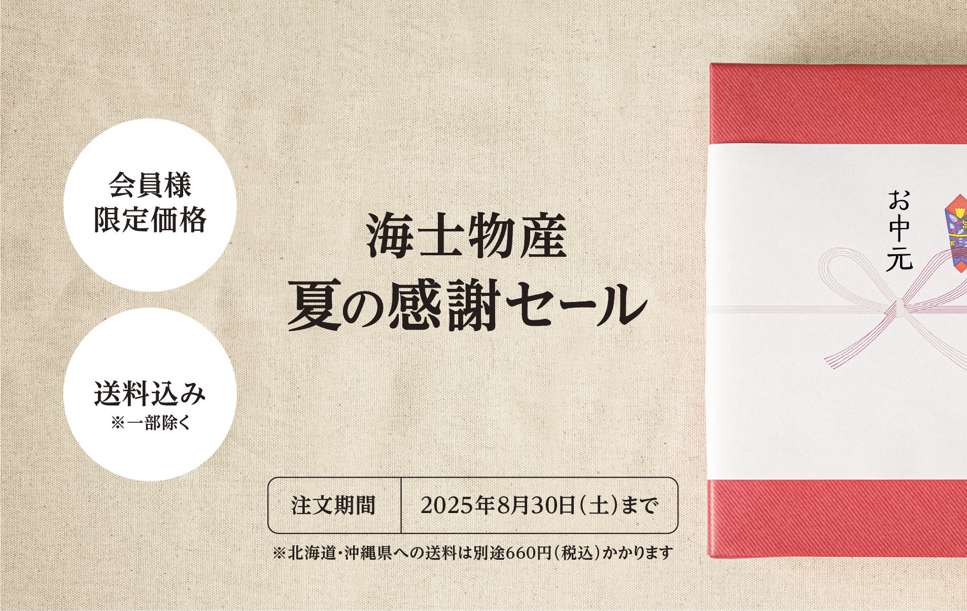 渵
